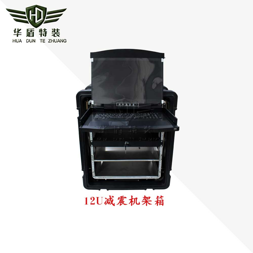 12U減震機(jī)架箱/HUJZ120滾塑箱 12U減震機(jī)架箱/HUJZ120滾塑箱